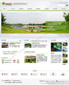 专业商品图相册与松江网站建设 一站式视觉与网络解决方案