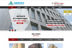 万户网络 老牌高端网站建设，赋能上海企业数字形象升级