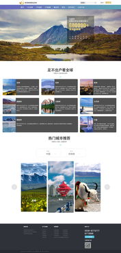 网站设计与网页设计 核心概念与实践指南