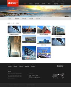 企业网站设计 构建高效沟通与品牌价值的数字门户