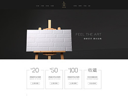 时间工厂网店设计 北河电商设计如何重塑品牌视觉与用户体验