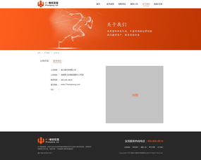 网站设计 从网页到网站的全面构建艺术