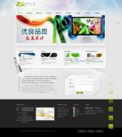 临沂迅腾网络科技 世界工厂网全球企业库的专业网页与网站设计服务