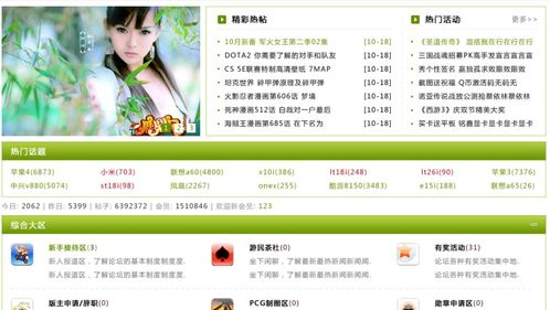 二十年光影 从像素到体验，太原网页设计的时代回眸